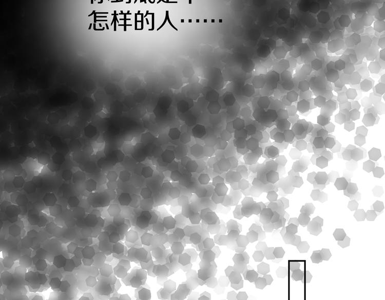 二十九话 病（三）82