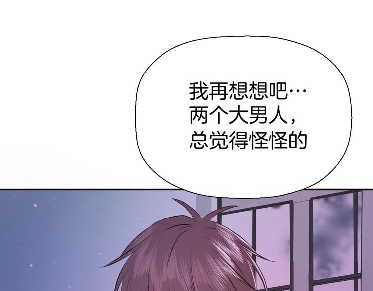 第九话 争执与和好17