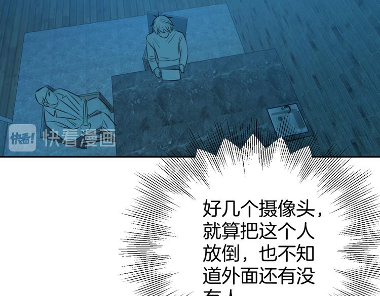 二十九话 病（三）39