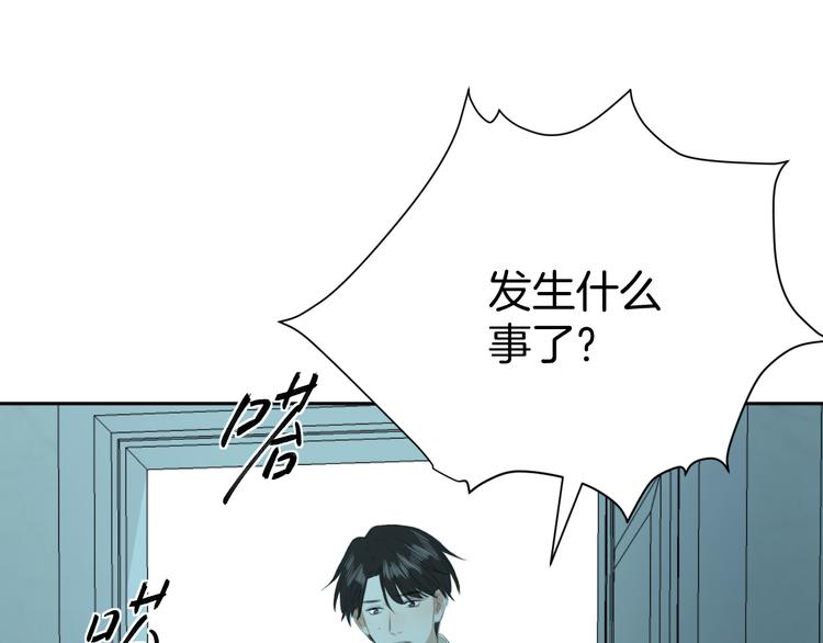 第三话 邀约42