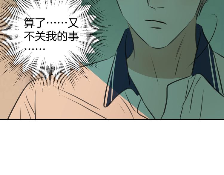 三十话 病（四）17