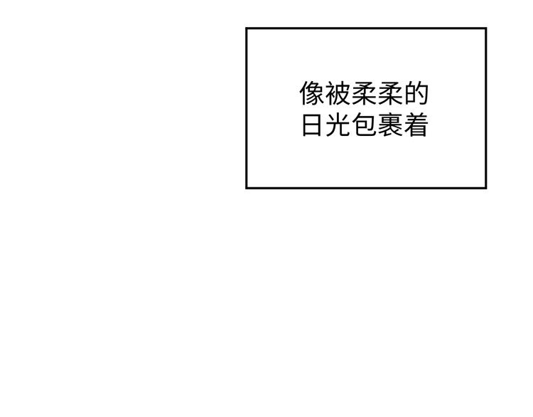 第二十一话 吃醋81