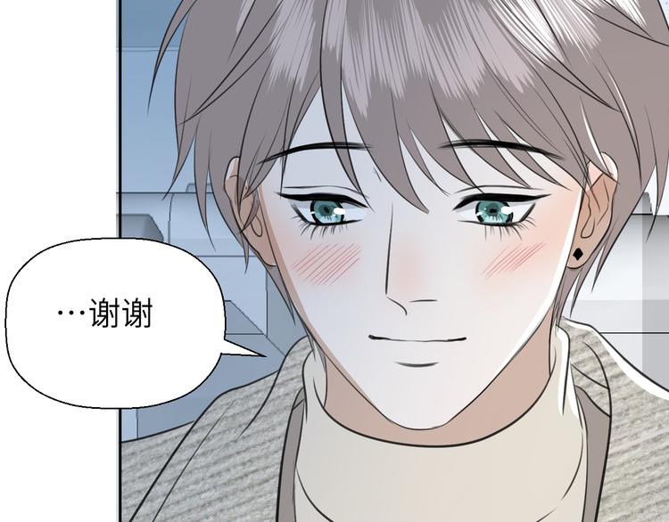 第十八话 甜和忧17
