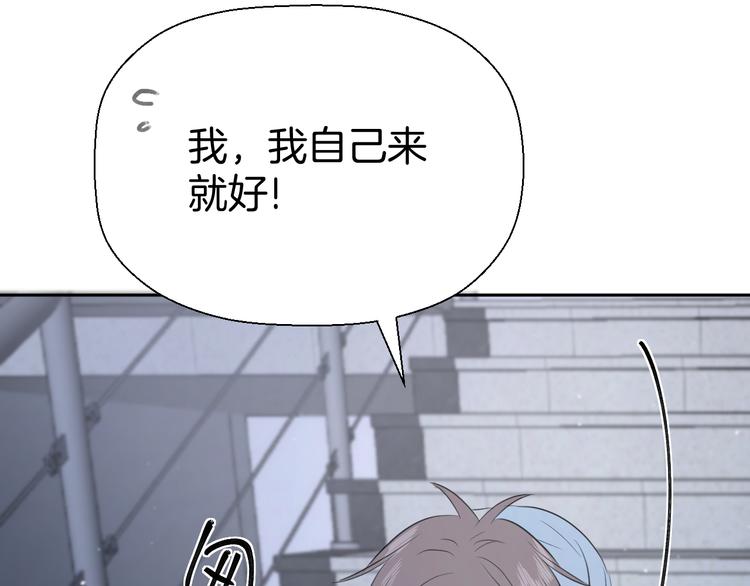 第十一话 我也是44