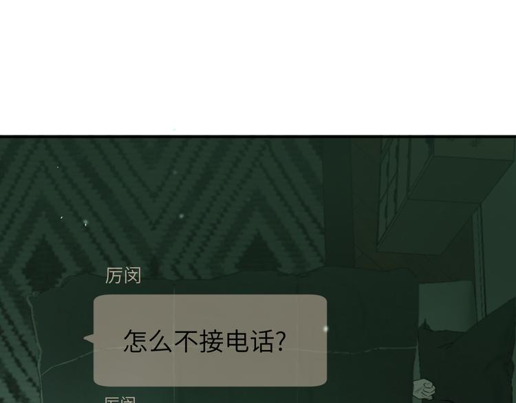 二十七话 病（一）10