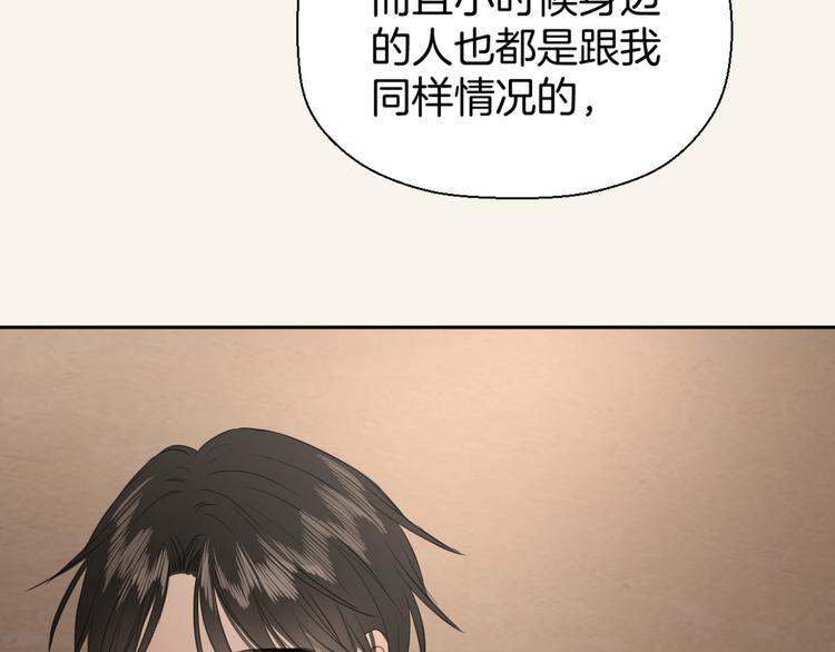 第四话 吃饭79