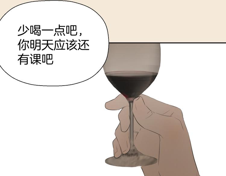 第四话 吃饭45