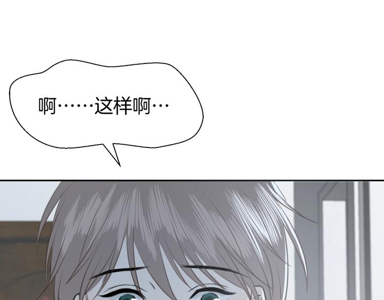 二十六话 我喜欢你19