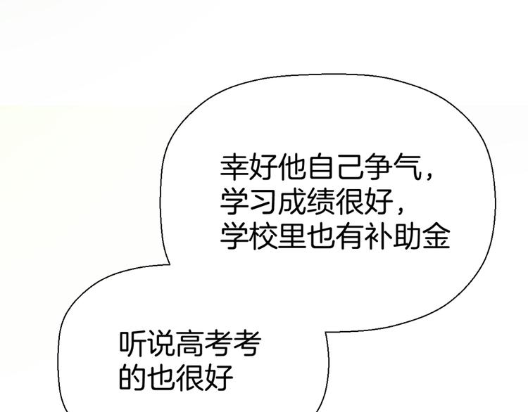 第八话 一起住65
