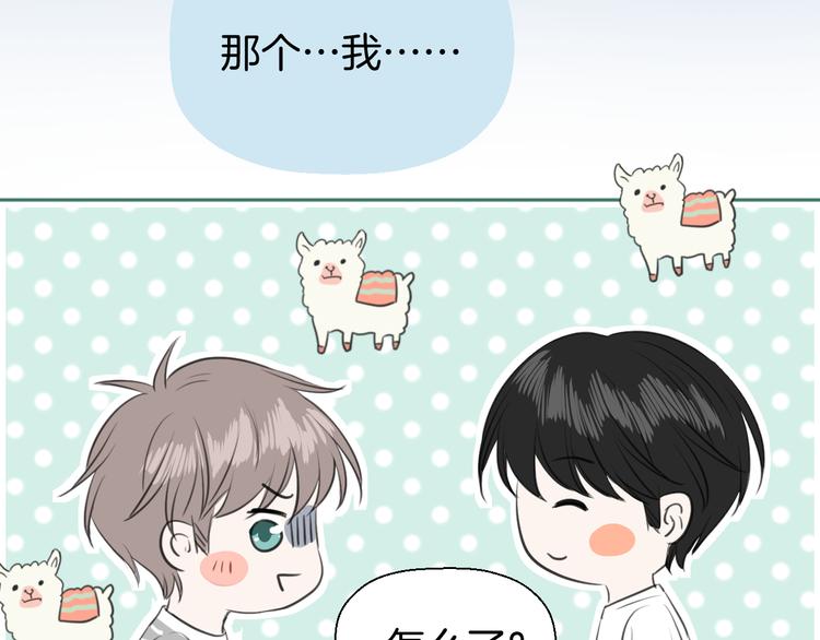 二十五话 奔向你22