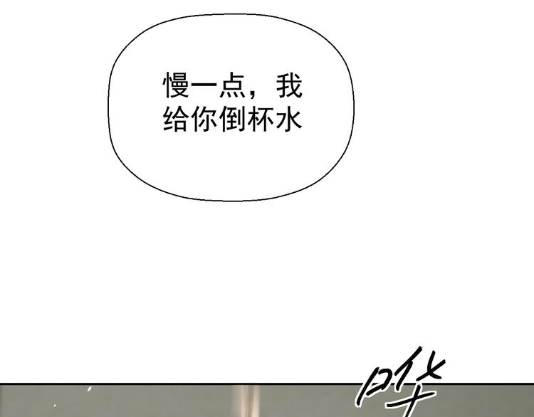 第十六话 一起去旅游17