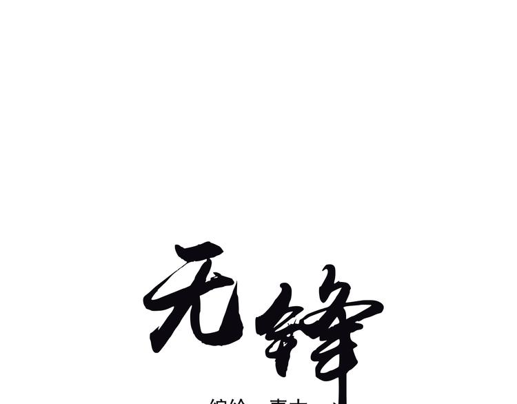 第九话 争执与和好0