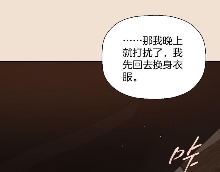第三话 邀约86