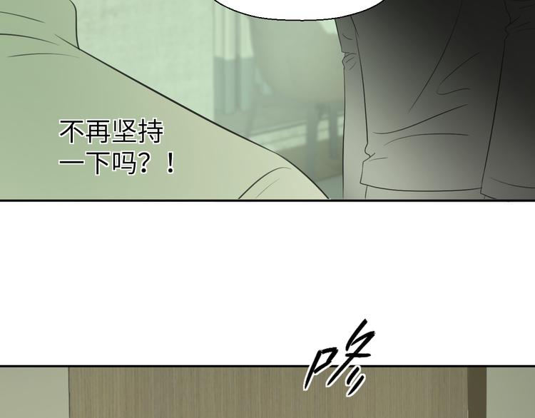 第二十一话 吃醋18