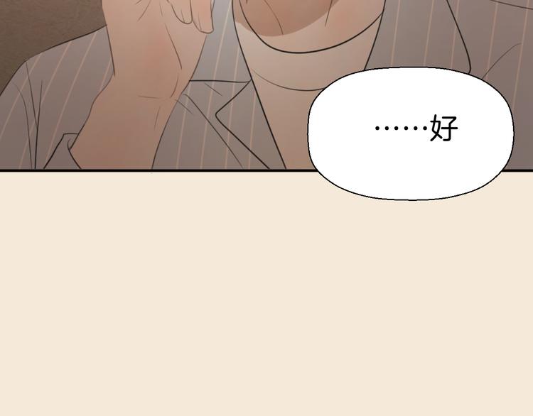 第四话 吃饭31