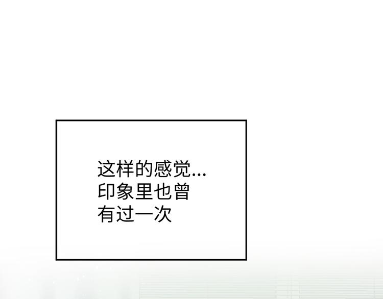 第二十一话 吃醋82