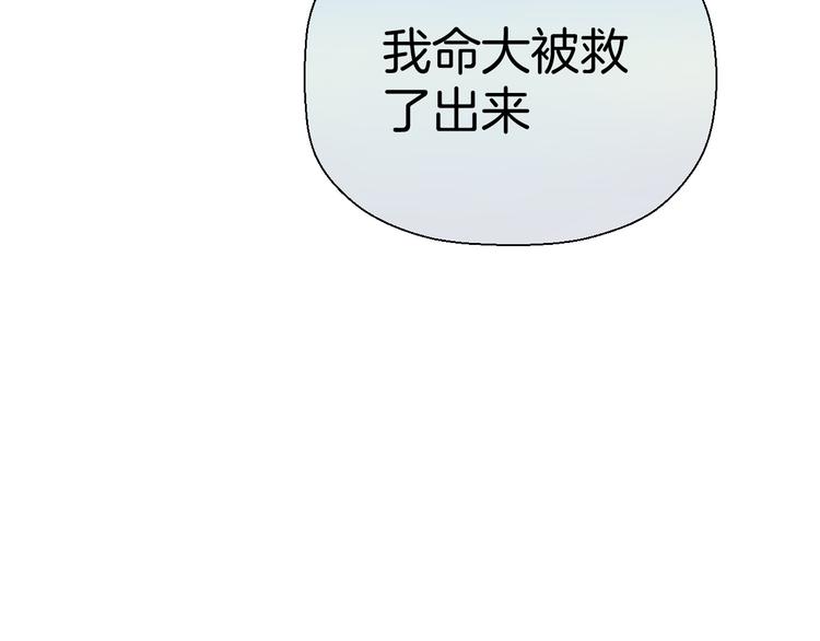 三十一话 病（五）75