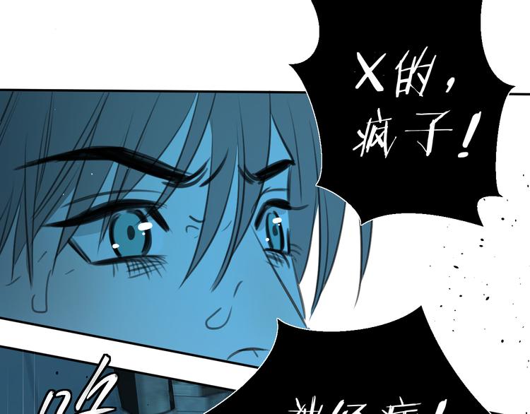 二十八话 病（二）80