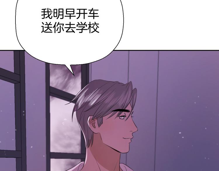 第九话 争执与和好89