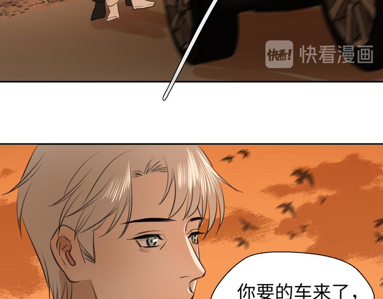 第二十三话 魏霆礼66