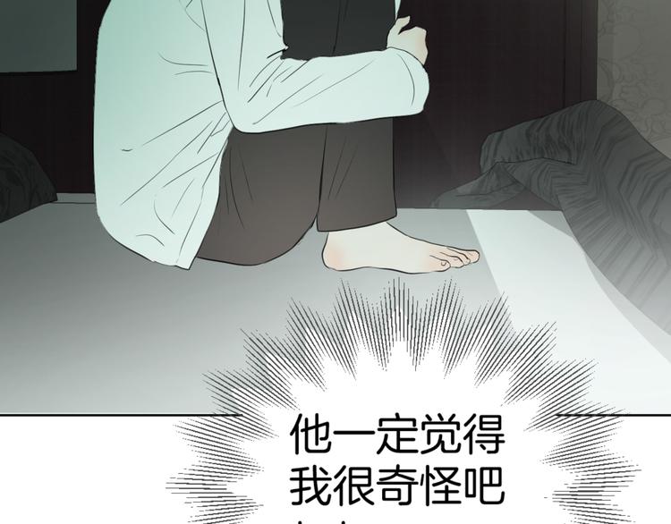 第五话 幻梦21