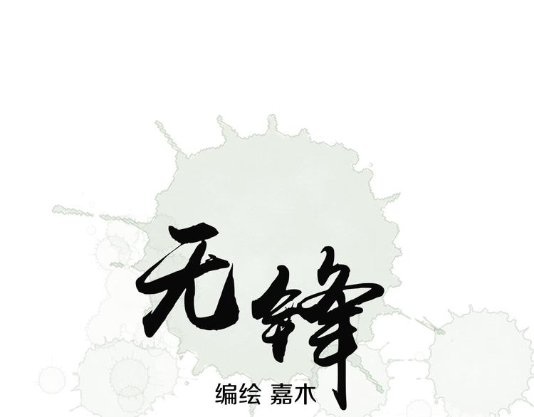 第六话 女朋友0