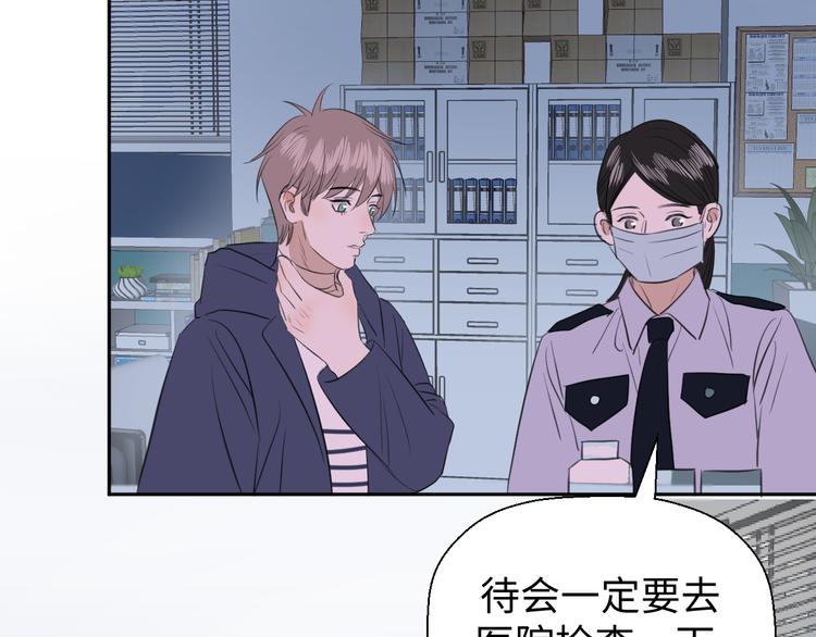 第二十三话 魏霆礼97