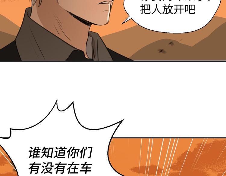 第二十三话 魏霆礼67