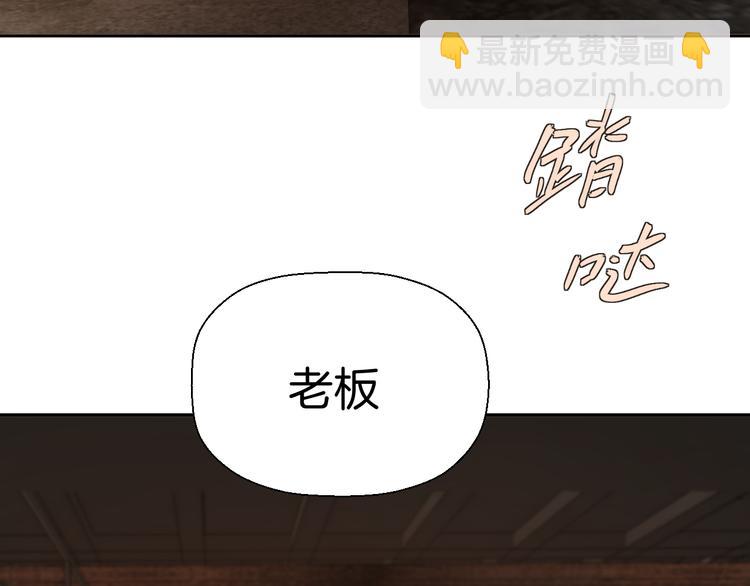 第七话 噩梦80