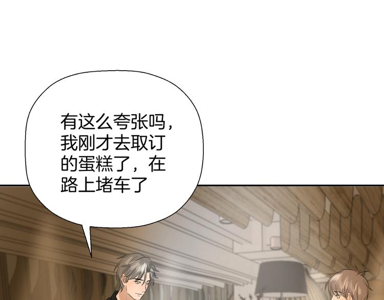 第十二话 生日（上）90