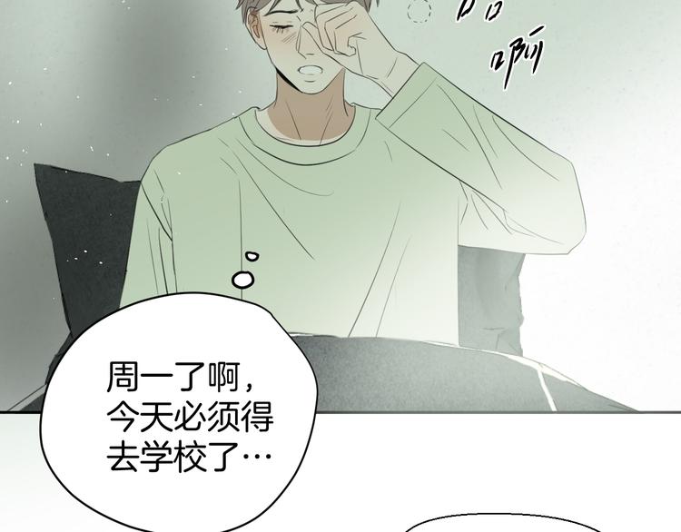 第二十二话 看海8