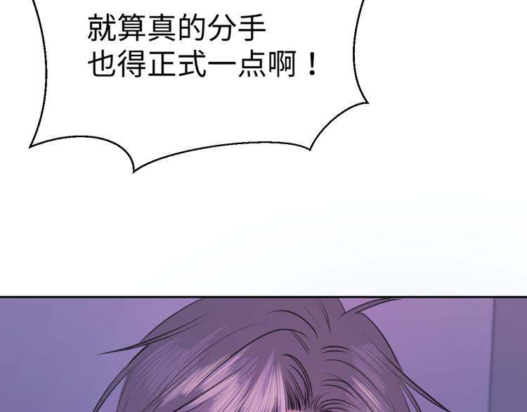 第九话 争执与和好36
