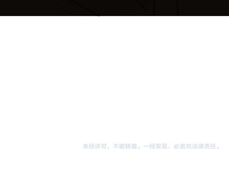 第十七话 厉闵的发现116
