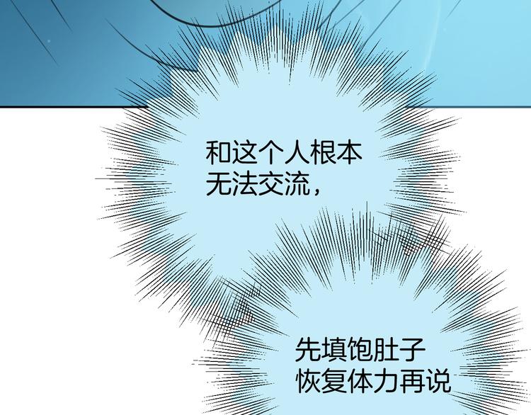 二十九话 病（三）32