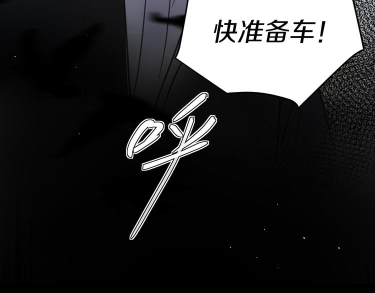 第二十三话 魏霆礼31
