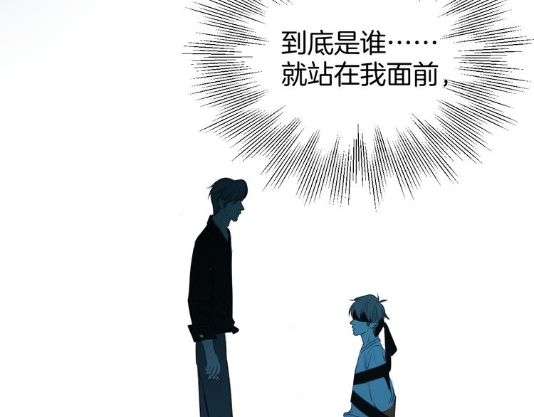 二十八话 病（二）24