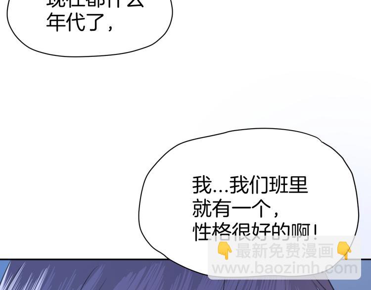 第十话 看电影57