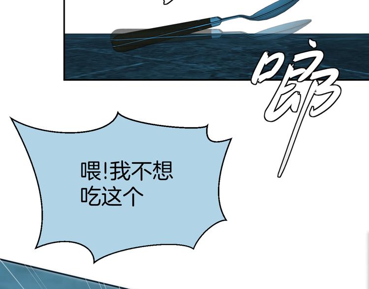 二十九话 病（三）41