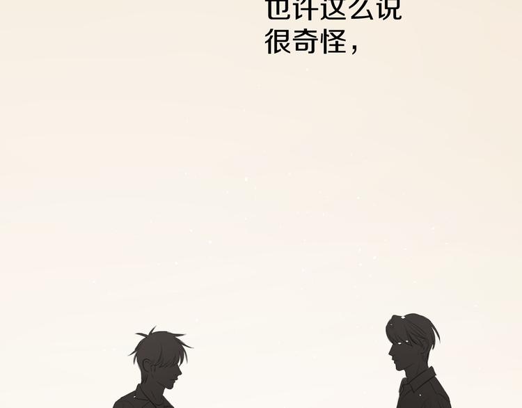 第四话 吃饭141