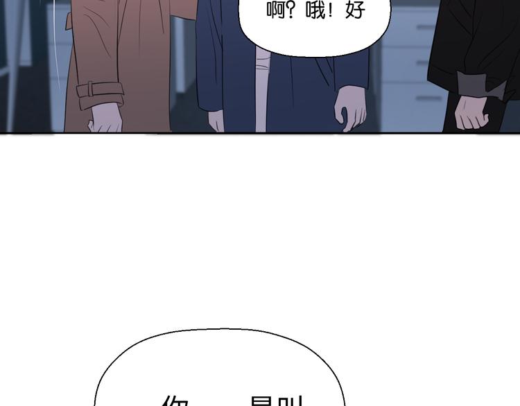 第二十三话 魏霆礼114