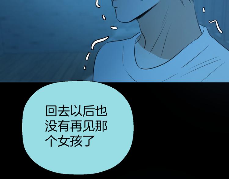 二十九话 病（三）67
