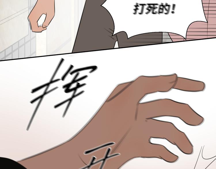 第十七话 厉闵的发现80