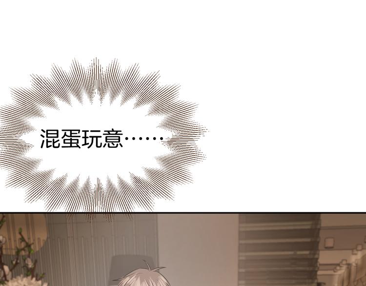 第十二话 生日（上）45