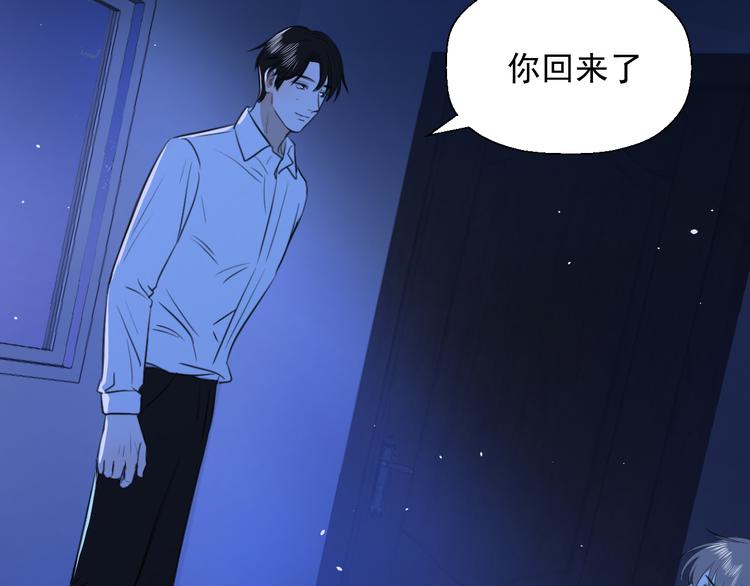 第十四话 生日（下）14
