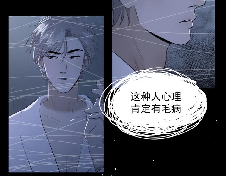 第十一话 我也是107