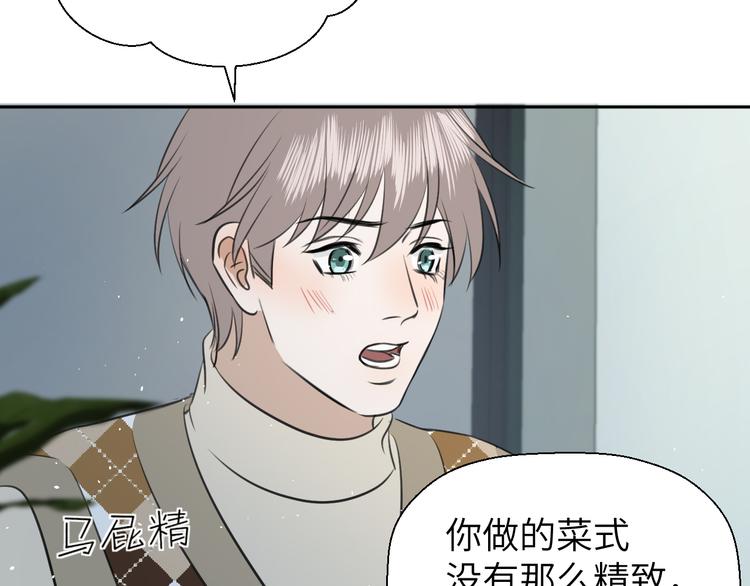第十九话 妈妈79