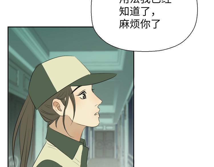 第二十一话 吃醋45