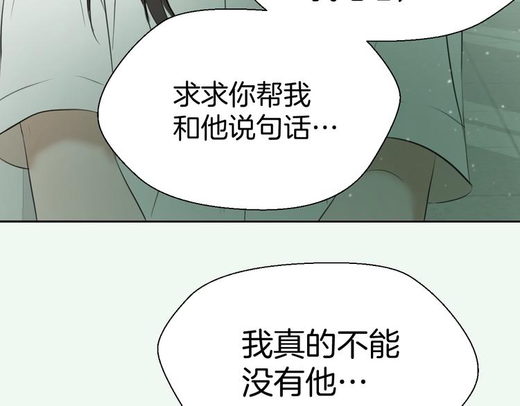 第六话 女朋友75
