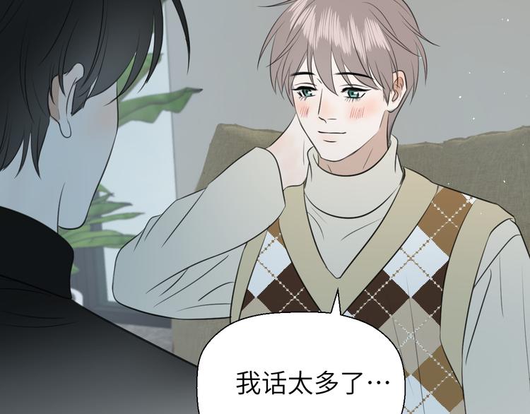 第十九话 妈妈101