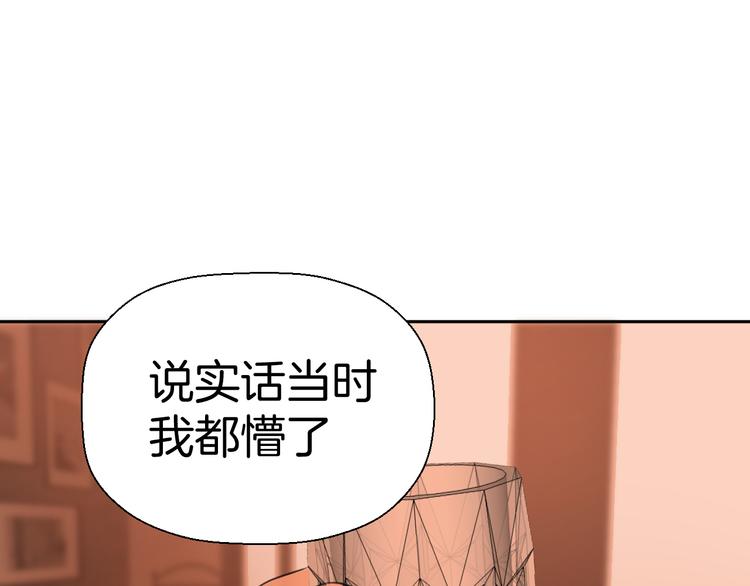 第八话 一起住40